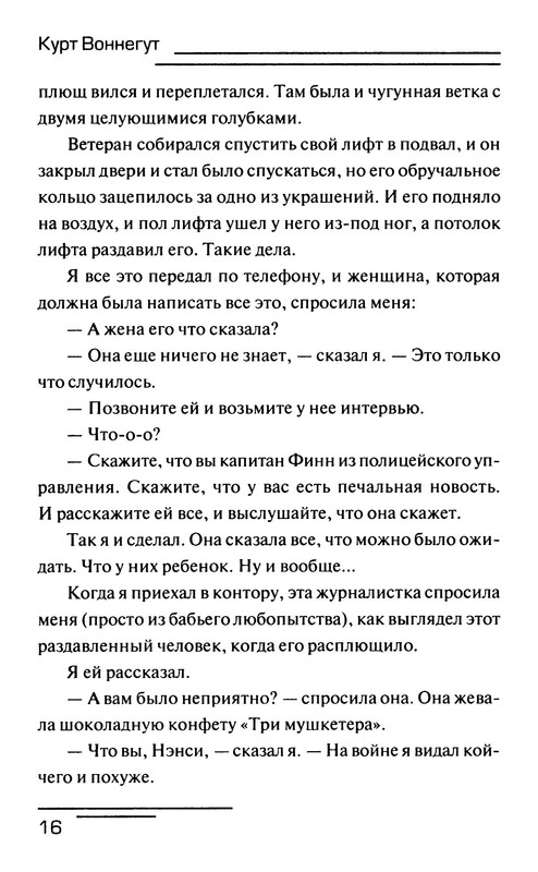 p0017