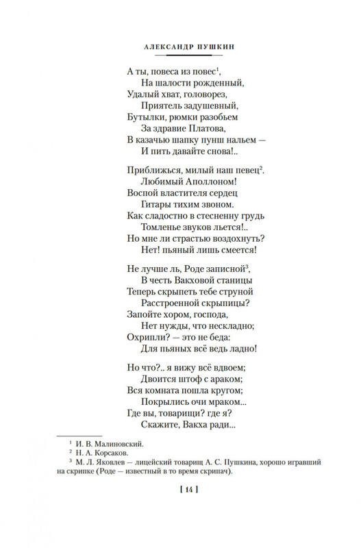 2-page-0011