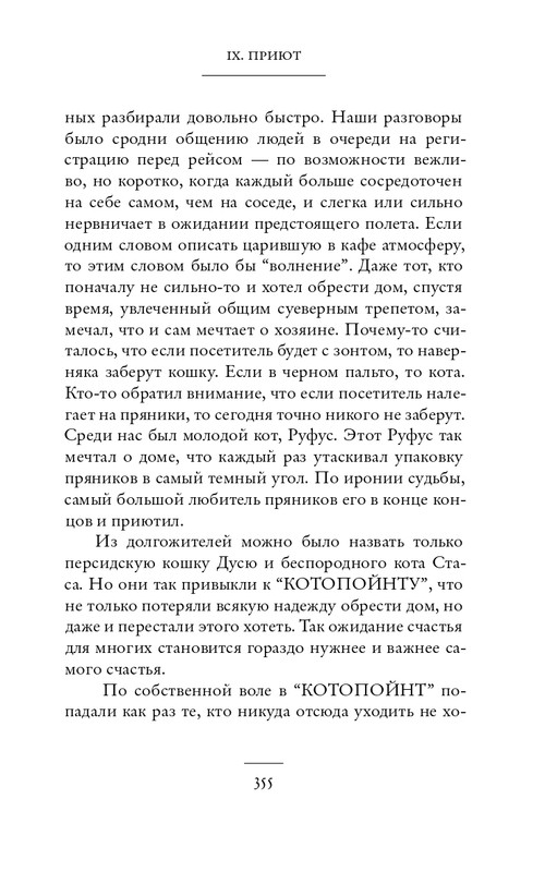 2018-324-365-page-0033