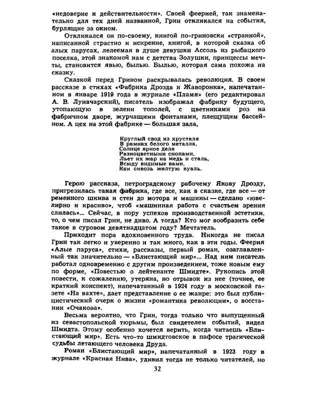 p0034