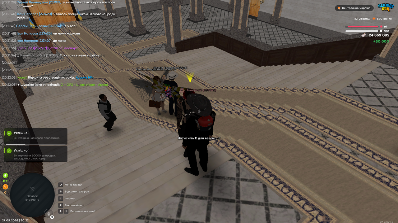Screenshot 49