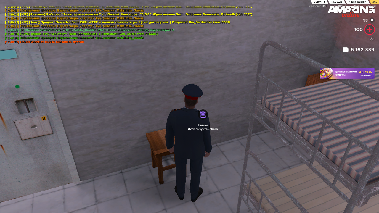 Снимок экрана (1624)