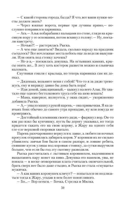 p0050