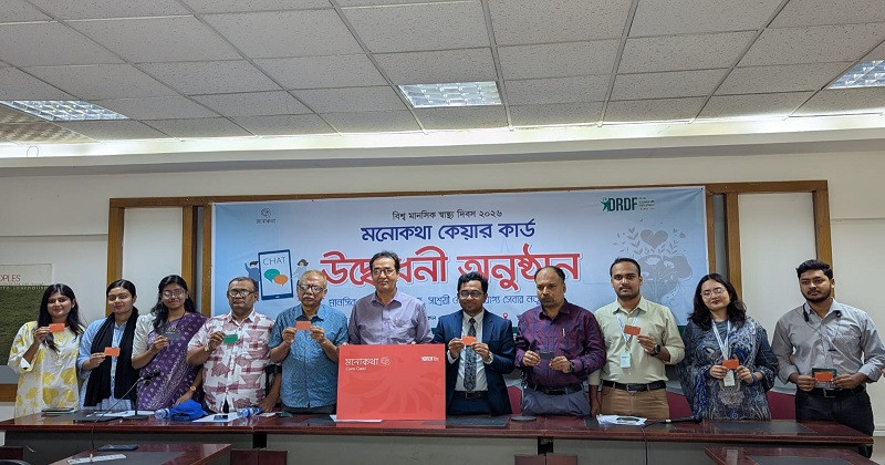 বিশ্ব মানসিক স্বাস্থ্য দিবসে ডিআরডিএফের উদ্যোগ, চালু হলো ‘মনোকথা কেয়ার কার্ড’