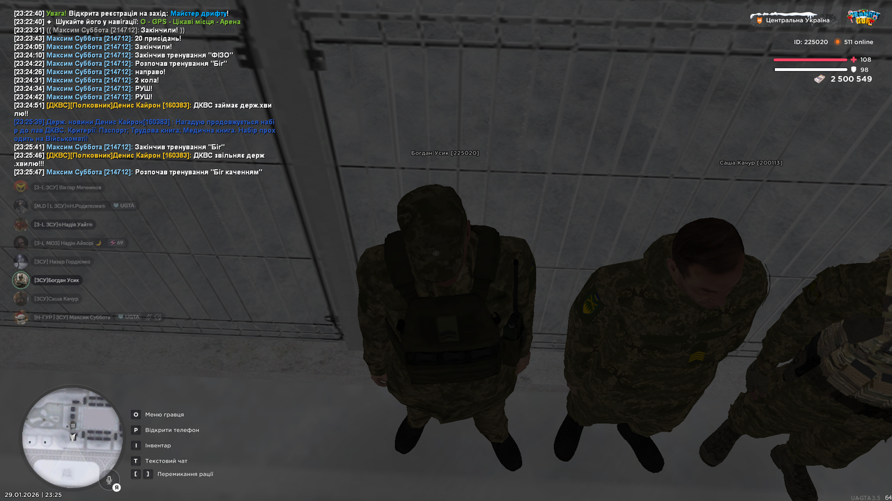 Снимок экрана (1706)