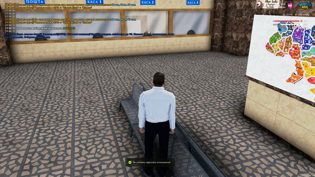 UKRAINE GTA 24.06.2025 17_01_32