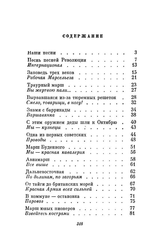 p0352