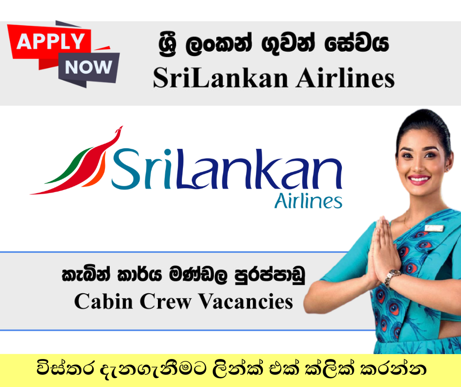 SriLankan Airlines Cabin Crew