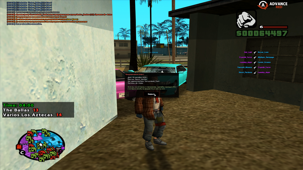 Снимок экрана 2025-09-15 163910