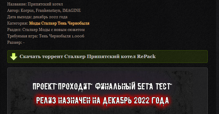 Вложенный файл: