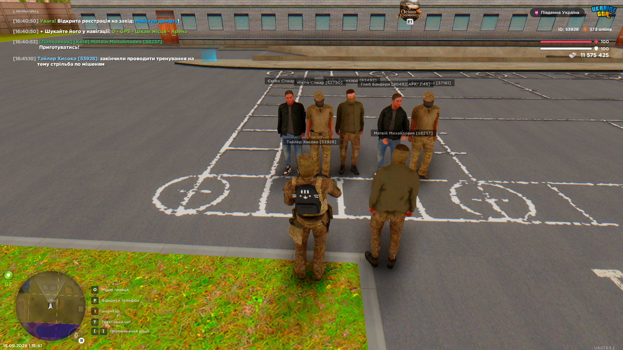 gta sa 2026 09 15 16 41 11 773