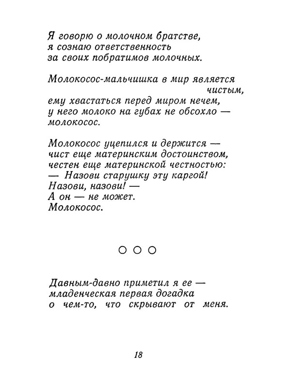 p0019