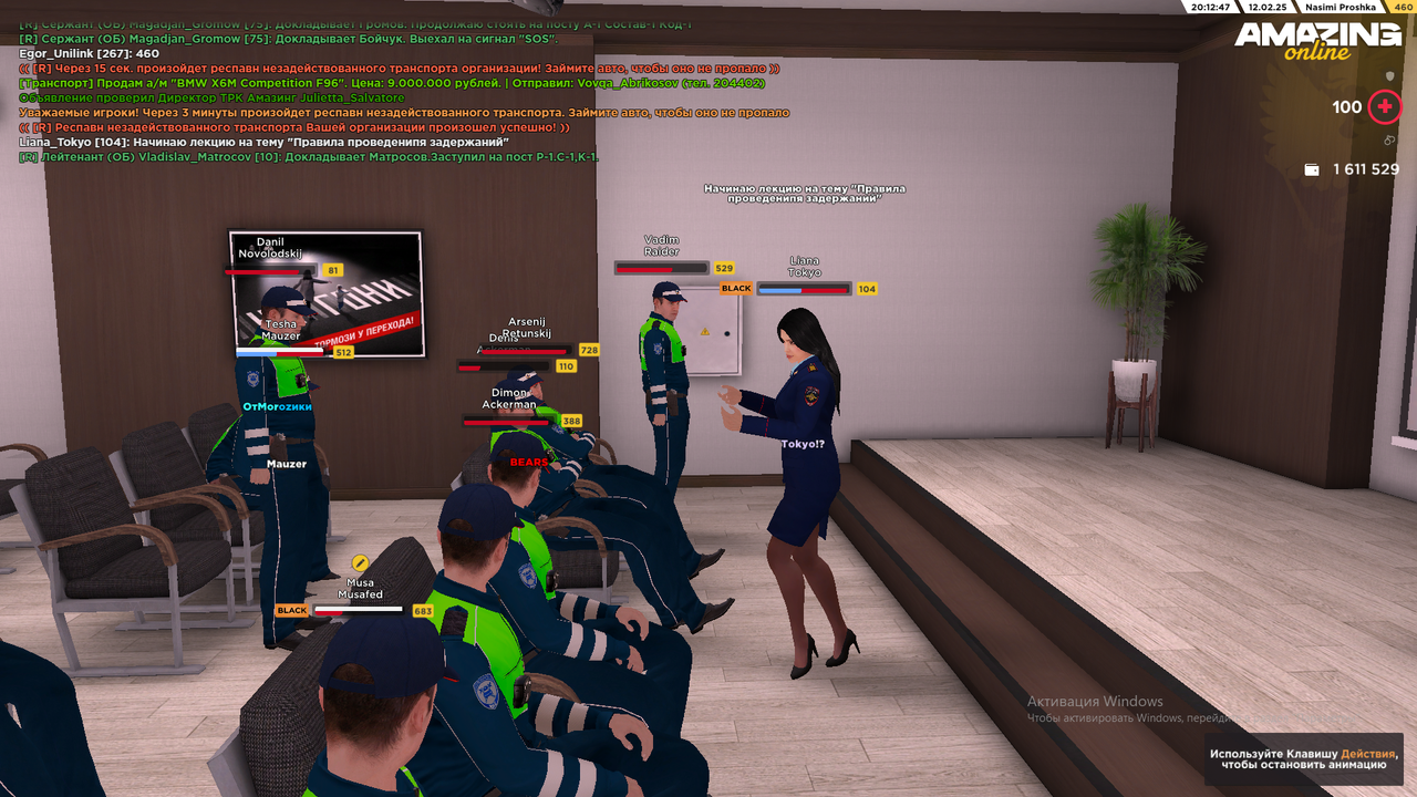 Снимок экрана (1361)