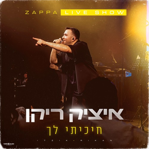 תמונה
