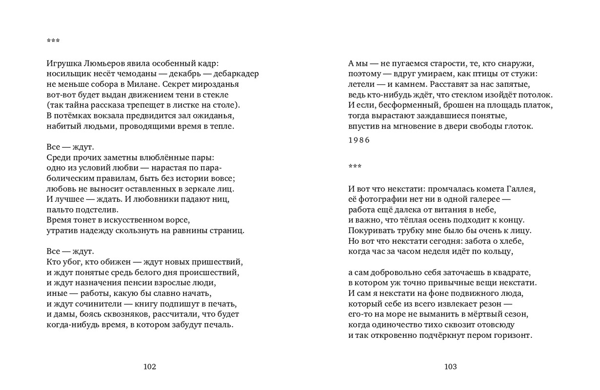 page-0052