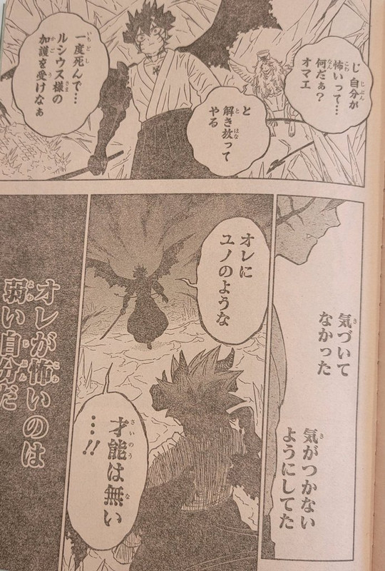 manga Black Clover 348 bahasa Indonesia