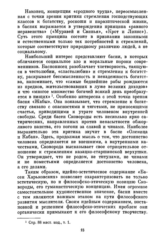 p0020