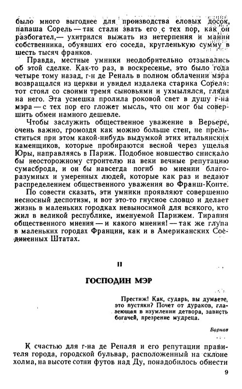 p0010
