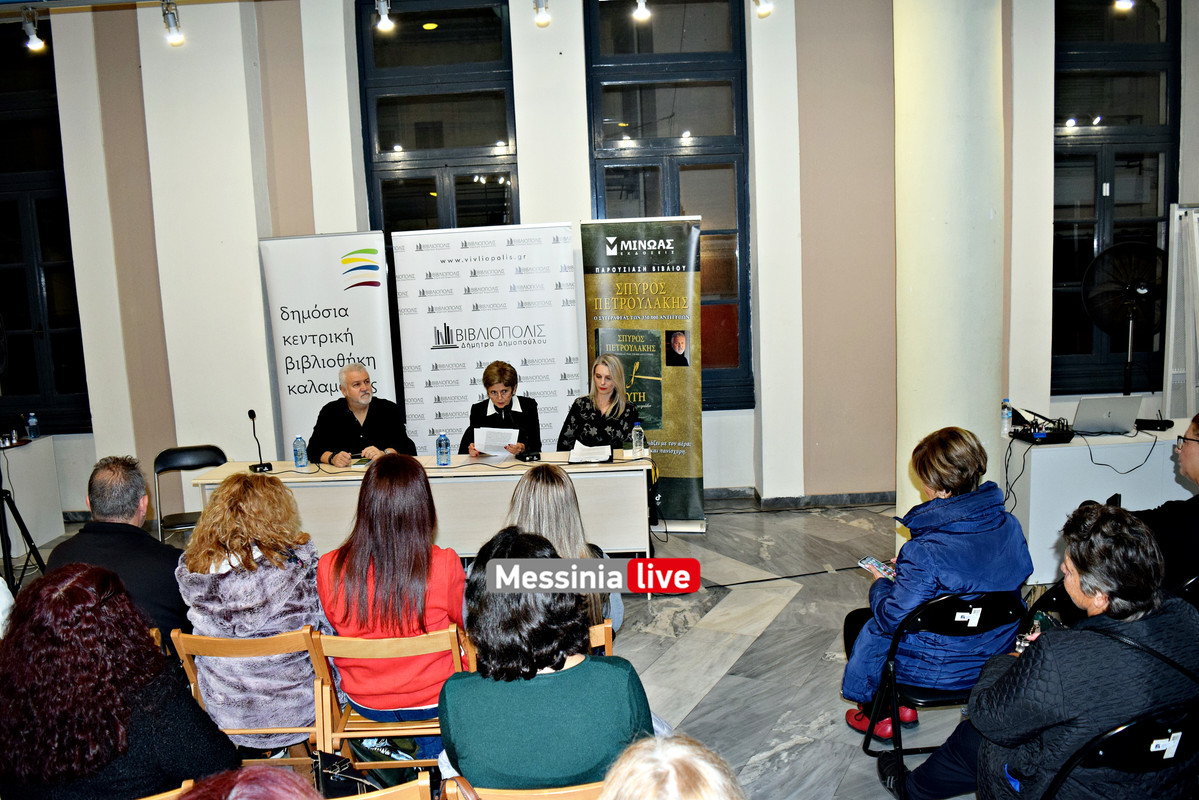 πετρουλακηςDSC_0913