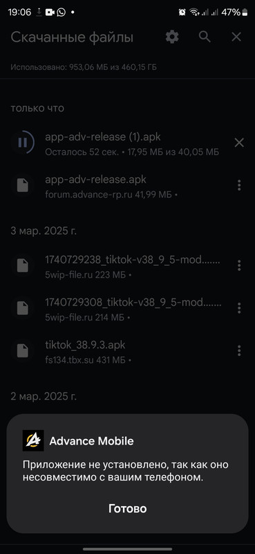 Screenshot-20250310-190609-Package-installer.jpg