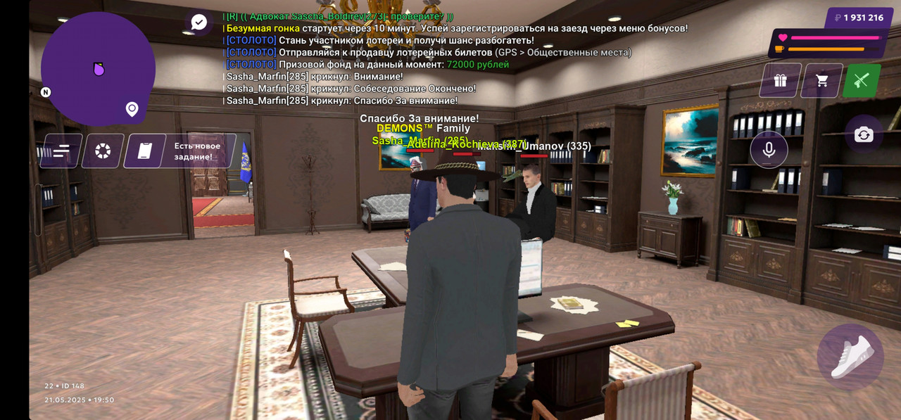 Screenshot_20250521_235011_MATRESHKA