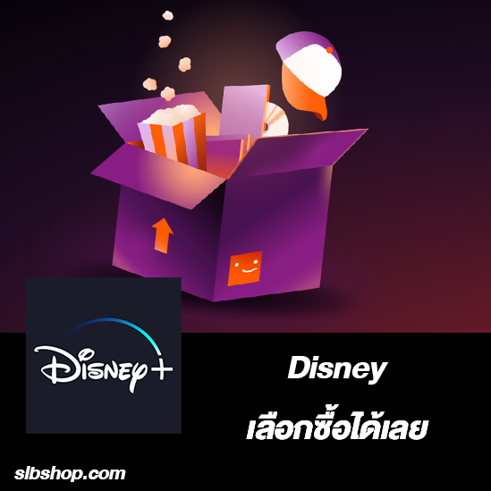 Disney+