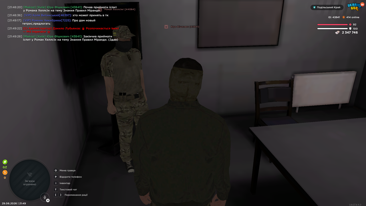 Grand Theft Auto San Andreas Screenshot 2026 06 29 21 49 29 92