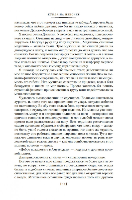 2-page-0010