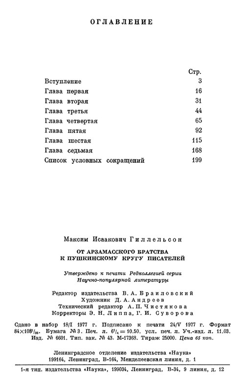 p0017
