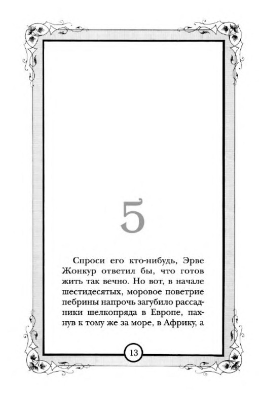 p0012