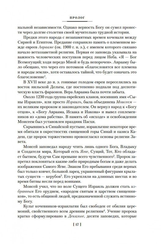 2-page-0014