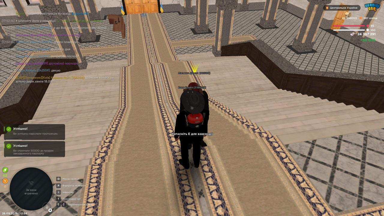 Screenshot 31