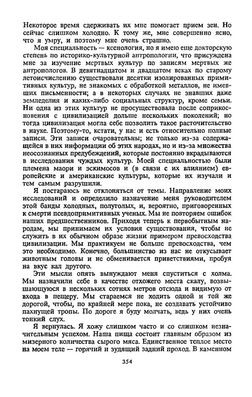 p0355