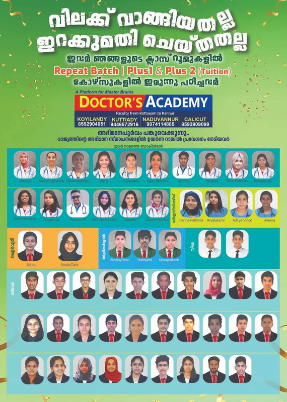 Students