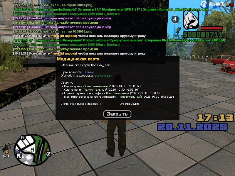 IMG 20251120 195337 471