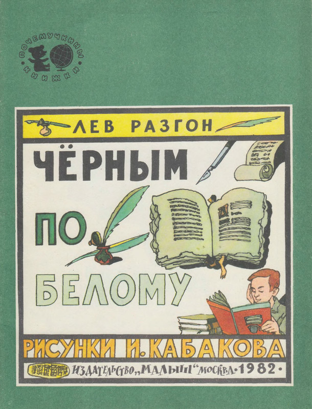 p0001