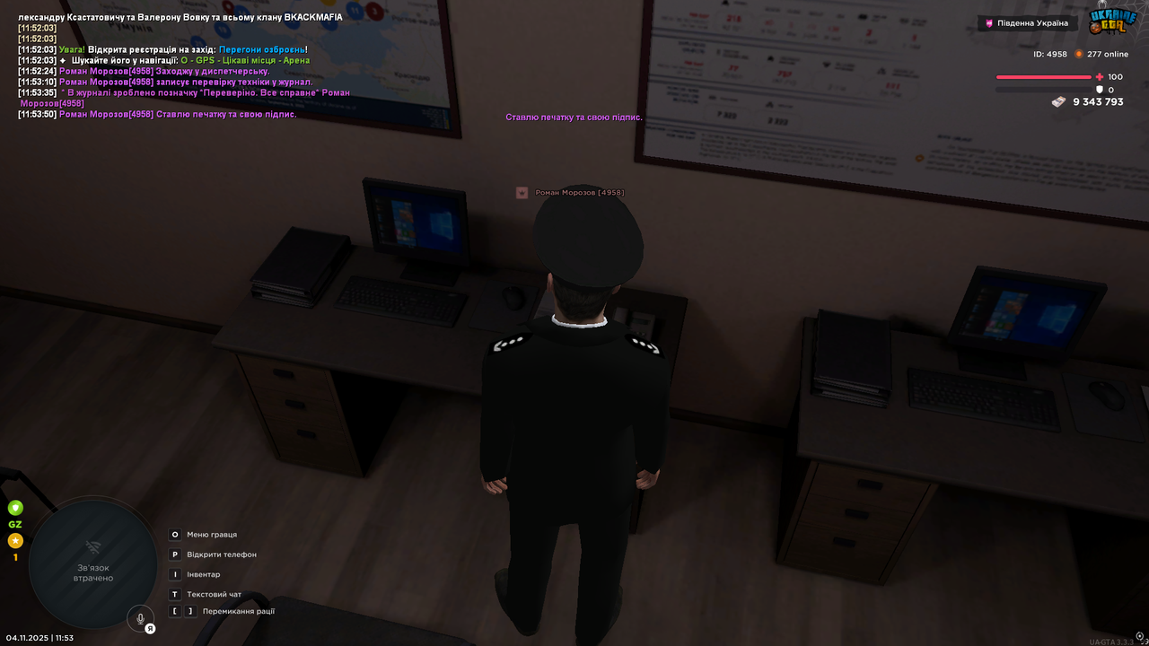 UKRAINE GTA 04 11 2025 11 53 51