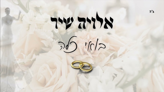 תמונה