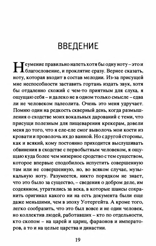 p0018