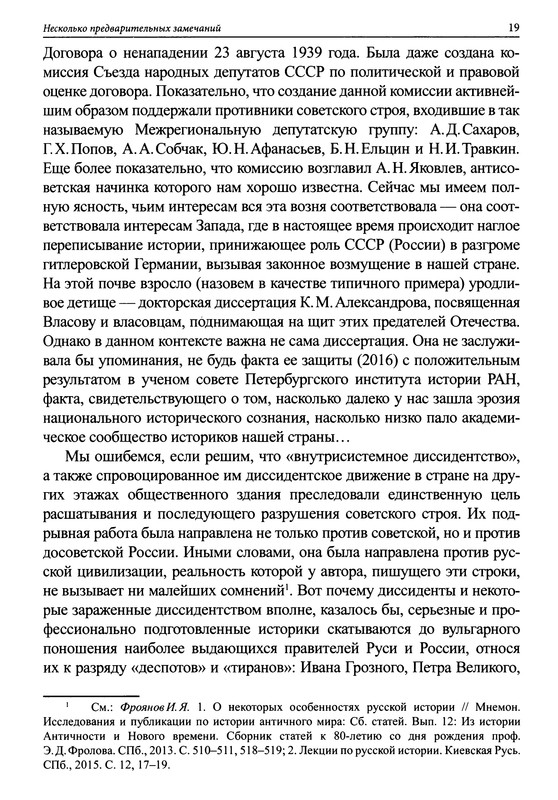 p0020