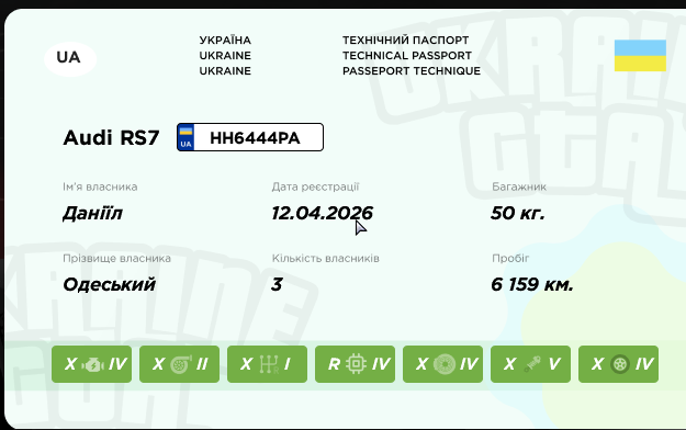 Снимок экрана 2026 06 28 213110