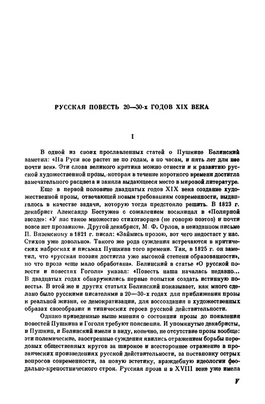 p0006