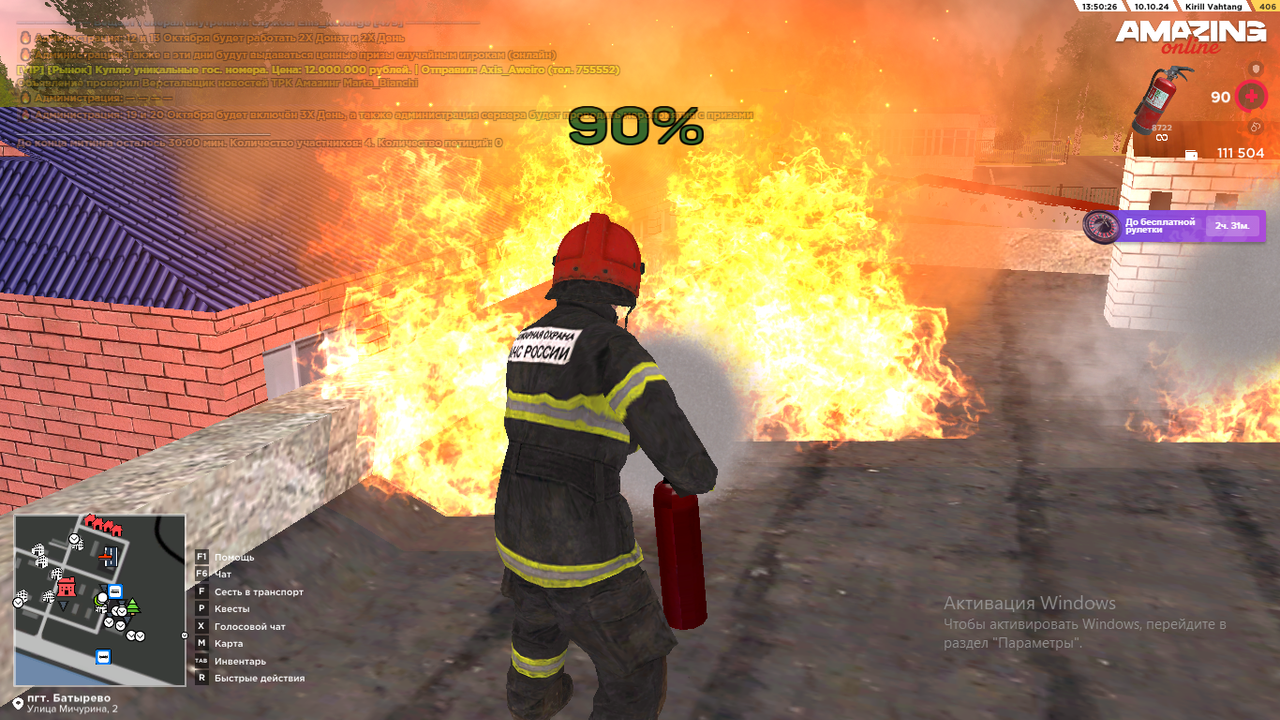 Скриншот 10.10.24_17.49.38