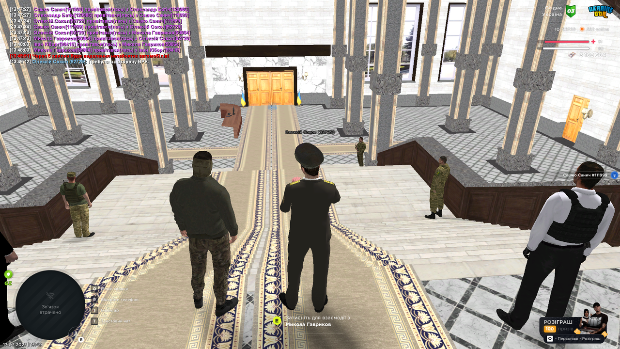 mta-screen_2025-07-17_13-49-14