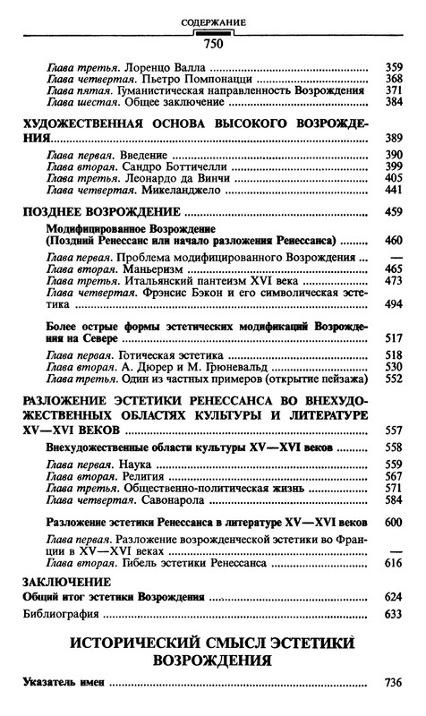 p0751
