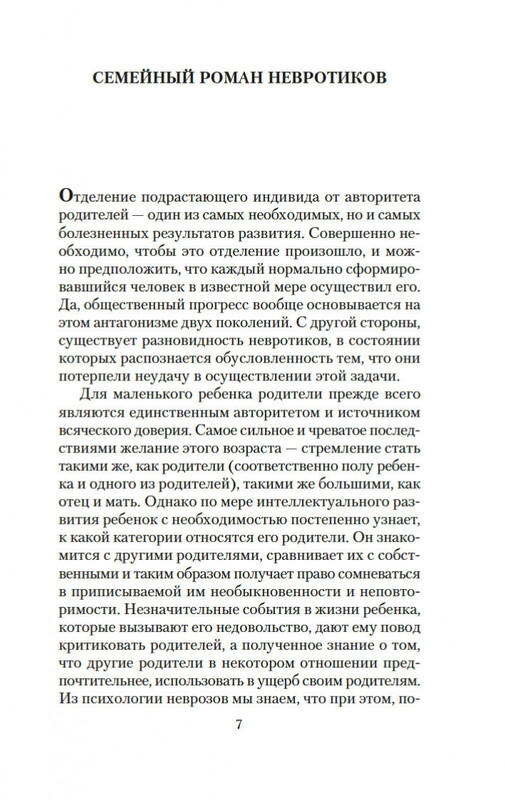 2-page-0007