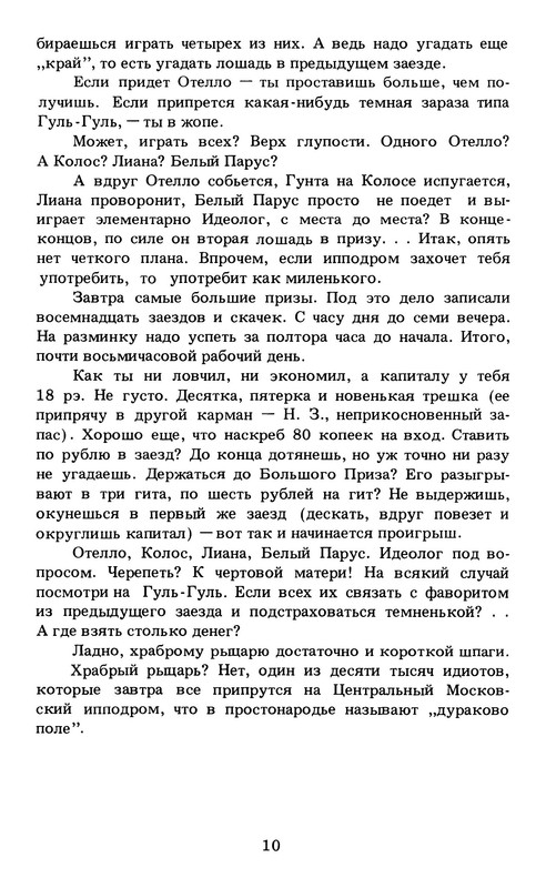 p0011