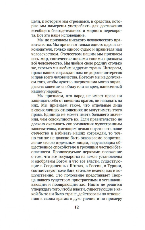 1-page-0009