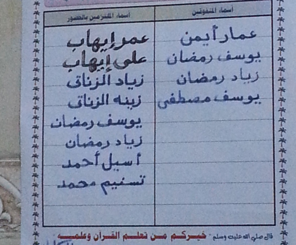 ٢٠٢٠٠٣٠٨_١٧٢١٣٣