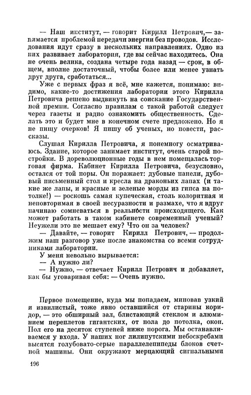 p0018